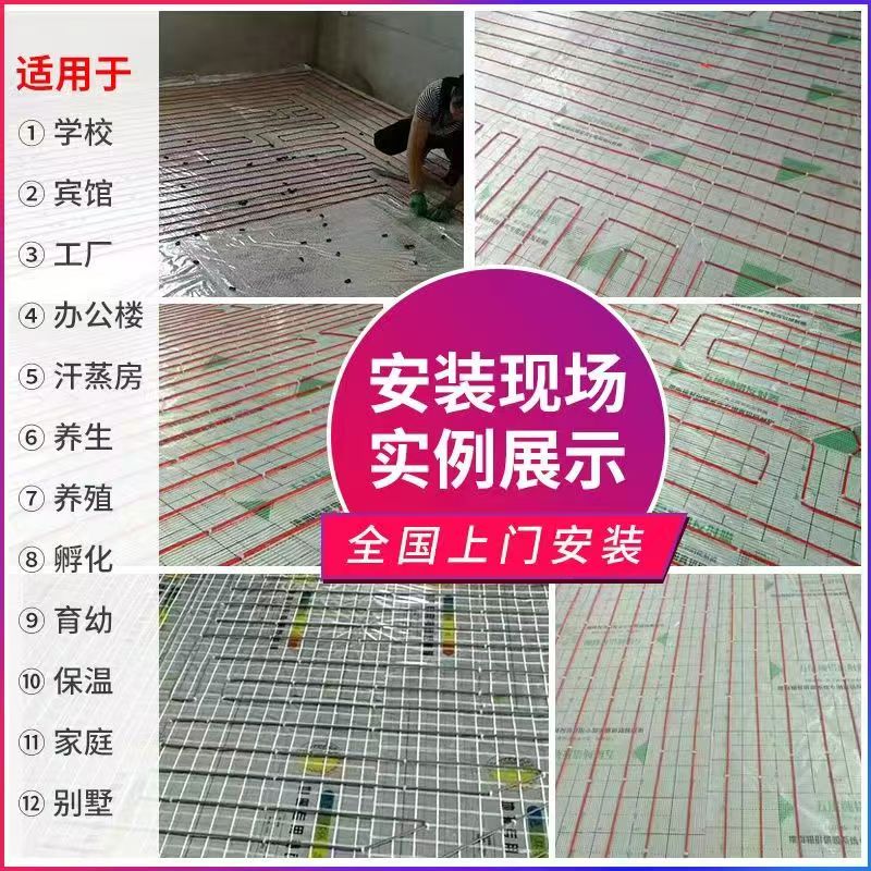 吐鲁番市 石墨烯电地暖公司哪家好？售后保障深度解析
